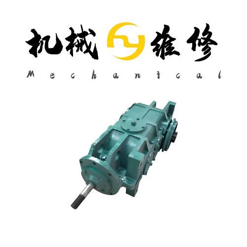 带式输送机减速器维修